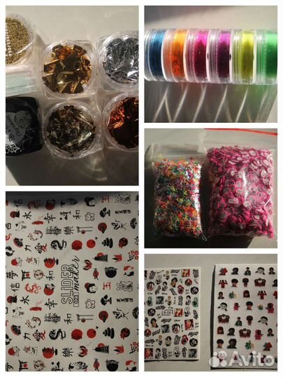 Все для маникюра с гель-лаком