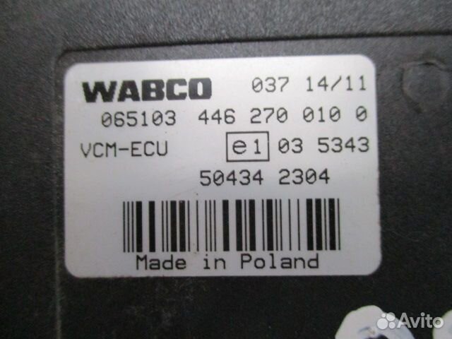 Блок управления VCM-ECU Iveco 504342304