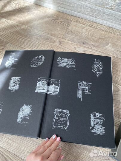 Коллекционное издание История Челябинской области