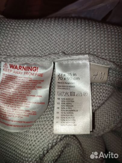 Вязаный плед HM