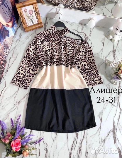 Платье женское