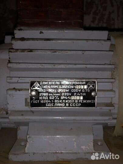 Электродвигатель