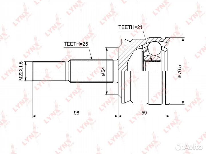ШРУС наружный