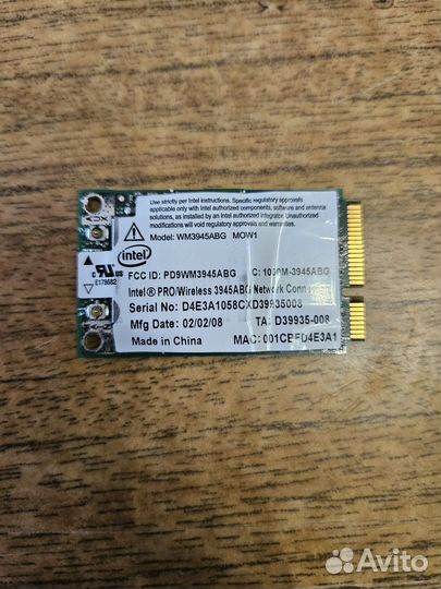 Wifi модуль для ноутбука