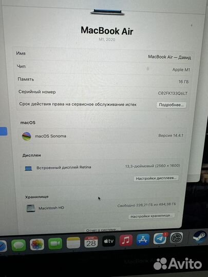 Apple MacBook air 13 2020 m1 16gb