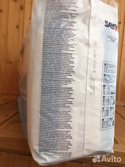 Памперсы для взрослых