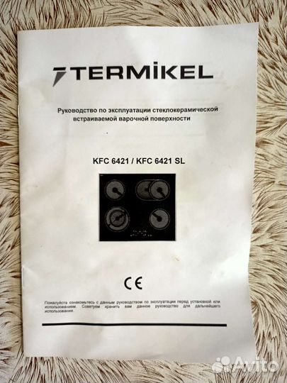 Варочная панель электрическая бу termikel