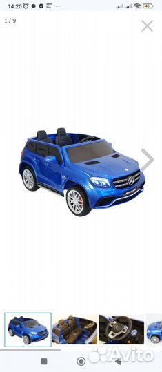 Развивающий автомобиль