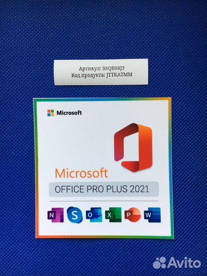 Ключи Microsoft Office 2019,2016,2021,365