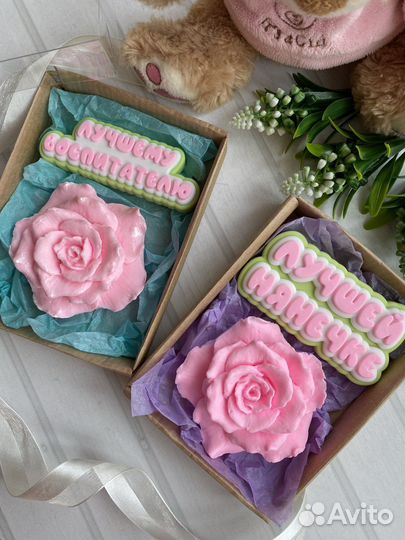 Наборы воспитателю, нянечке. Мыло ручной работы