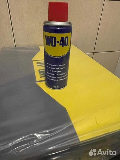 WD 40