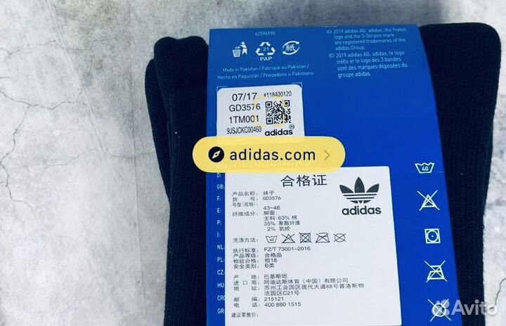 Носки Adidas оригинал чёрные