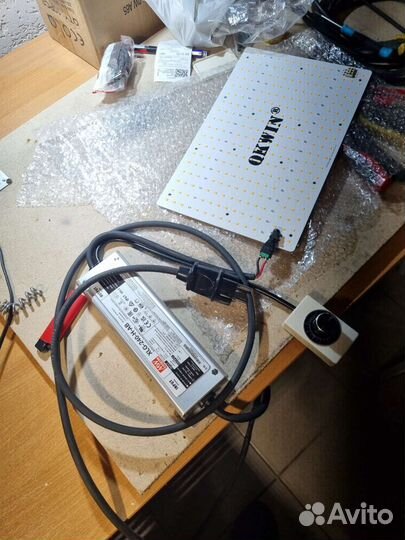 Квантум борд 480