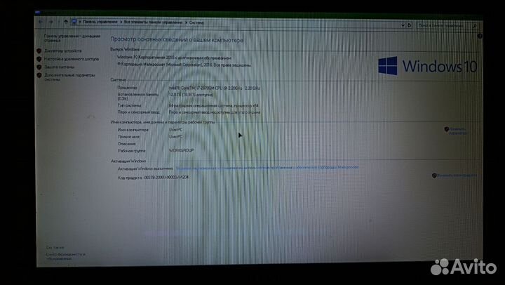Игровой ноутбук msi