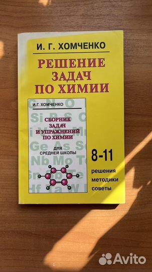 Книги для подготовки к егэ