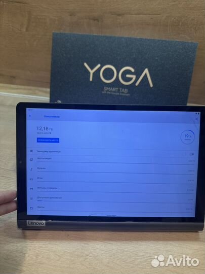 Планшет Lenovo Yoga SMART Tab