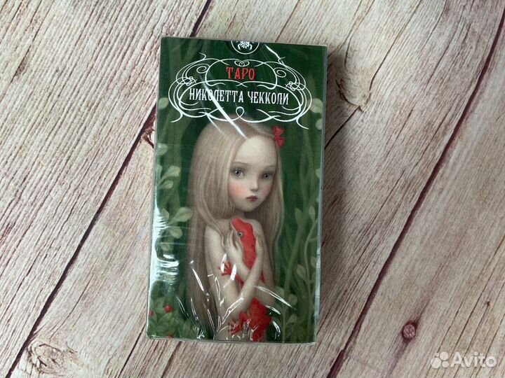 Таро Николетта Чекколи