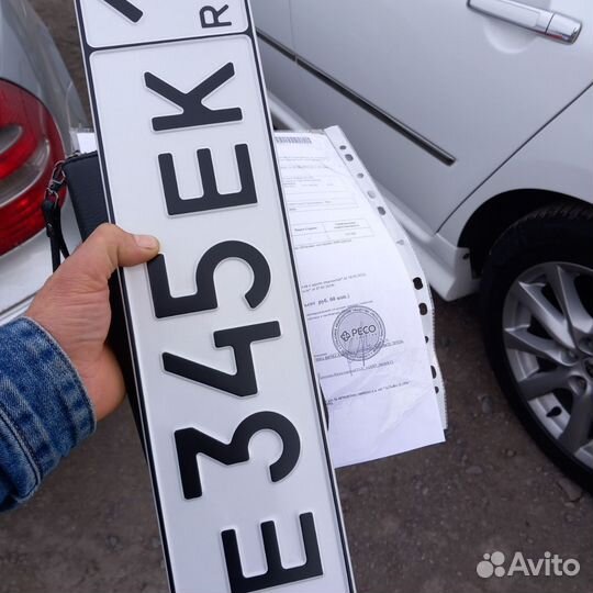 Переоформление армянский учет на РФ