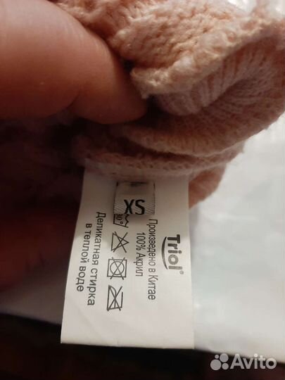 Платье на собаку