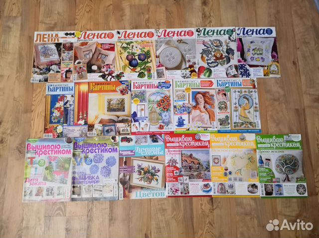 Различные журналы по рукоделию