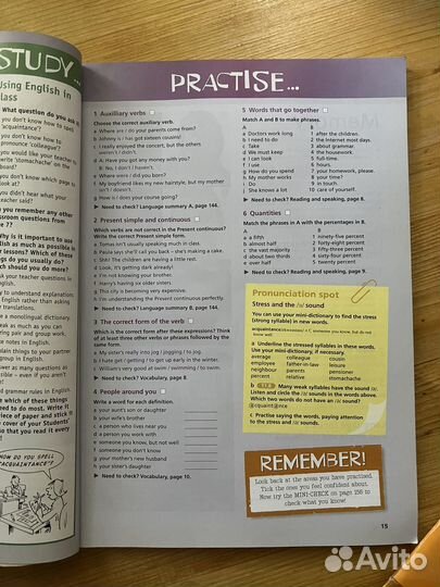 Учебный комплект английского Cutting edge