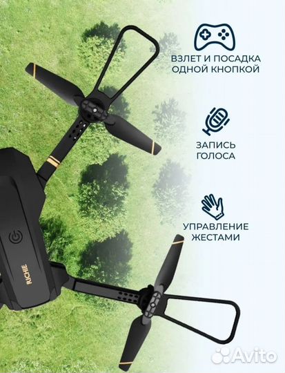 Квадрокоптер с камерой