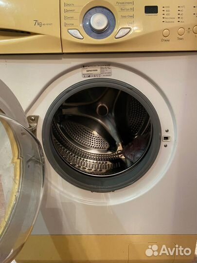 Стиральная машина бу lg