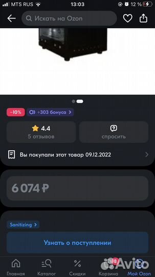 Шкаф для стерилизации маникюрных инструментов