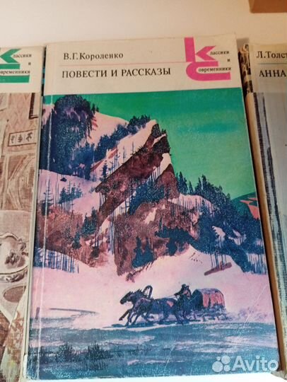 Книги пакетом Классики и современники Книги СССР