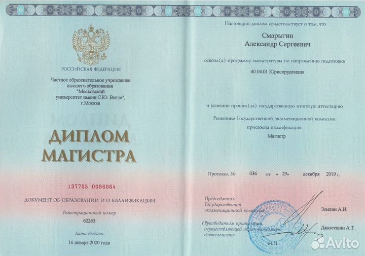 Услуги юриста. Бесплатная консультация