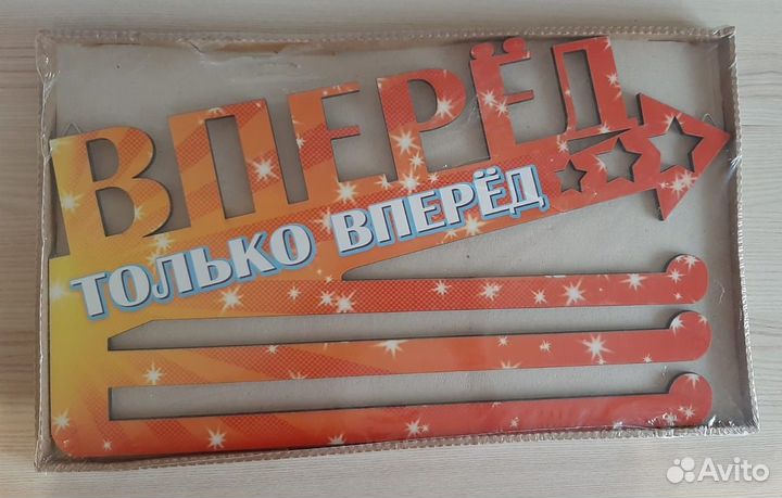 Медальница