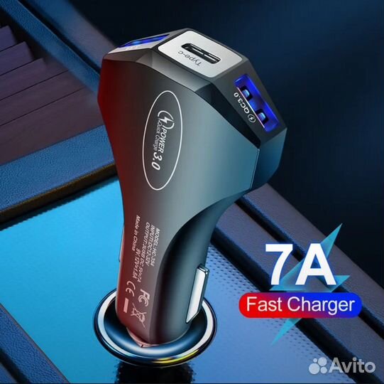 Автомобильное зарядное устройство для телефона