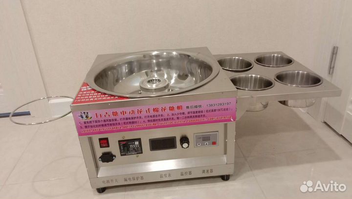 Фигурная сладкая вата