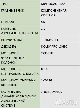 Музыкальный центр Technics SL-EH780