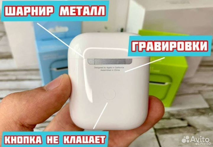 Airpods 2 id4382017319