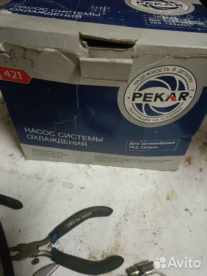 Водяной насос pekar