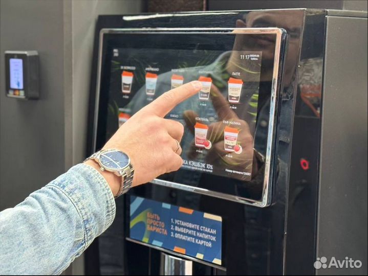Вендинговый аппарат самообслуживания