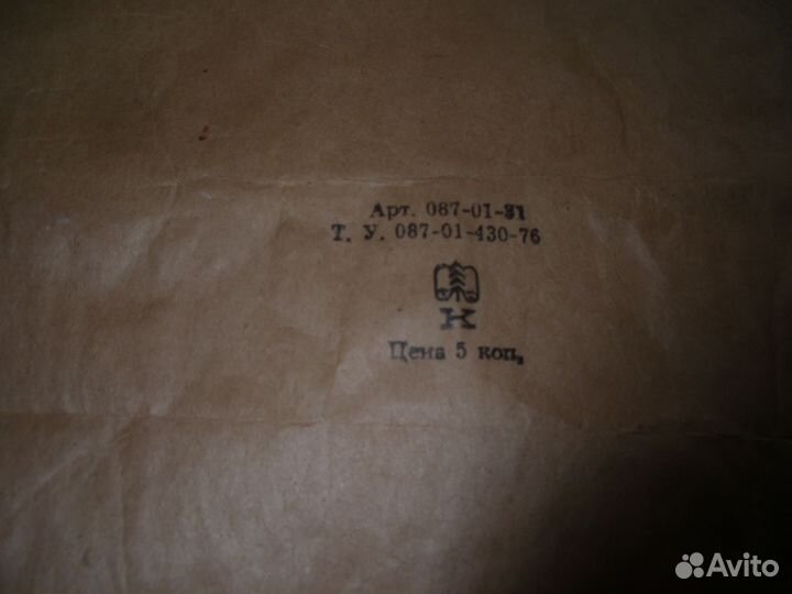 Бумажные пакеты 70х