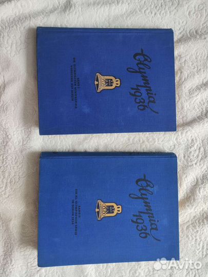 Антикварные книги. Альбомы «Olympia 1936» 2 тома