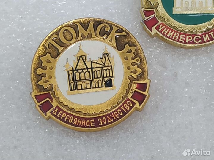 Значки СССР томские университет зодчество Томска
