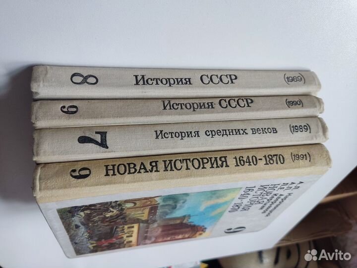 Учебники СССР 1989-1991