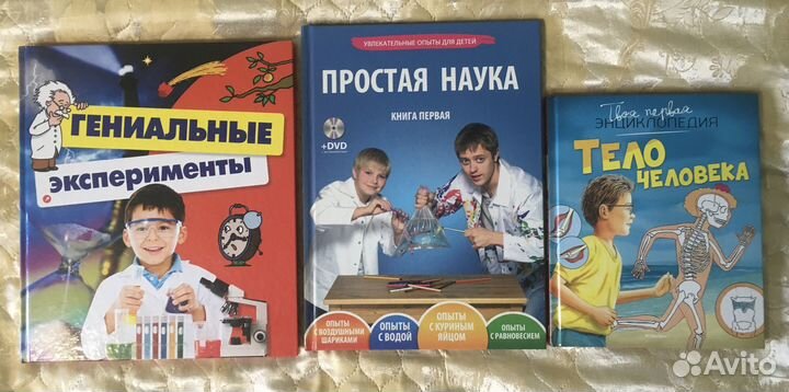 Детские книги