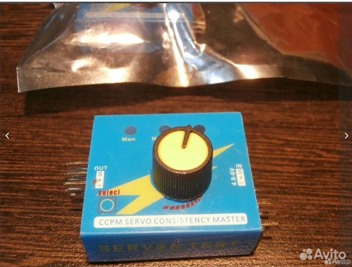 Сервопривод, шаговый двигатель, драйвер