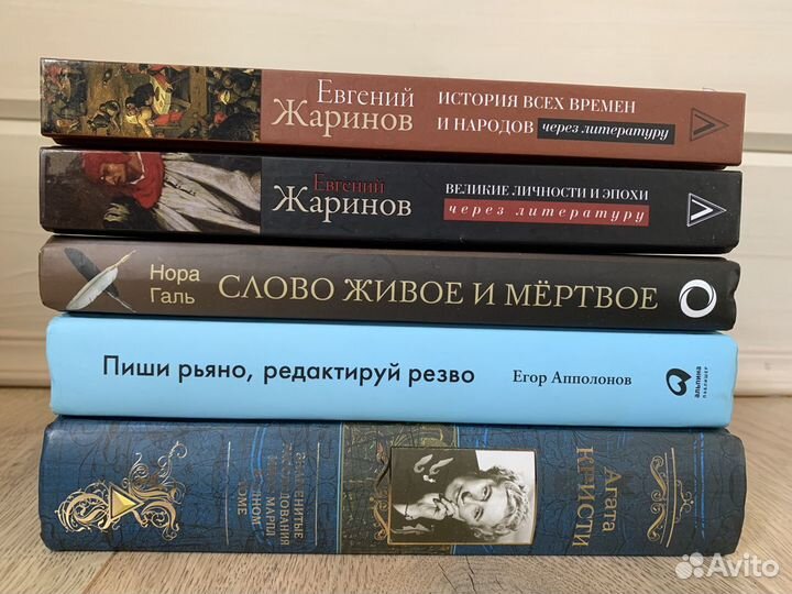 Книги