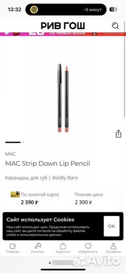 Набор косметики пакетом Dior MAC