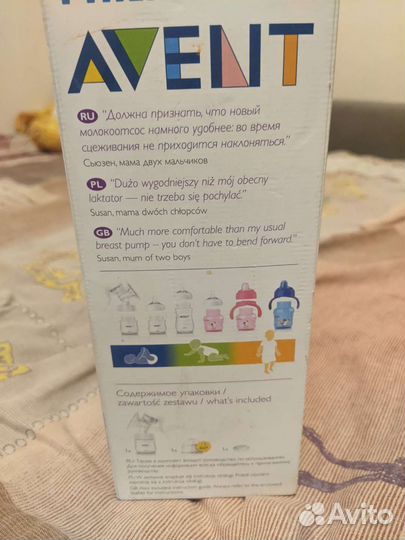 Молокоотсос avent ручной