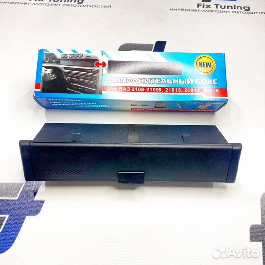 Доп бокс бардачок вместо бортового комп. 2114-15