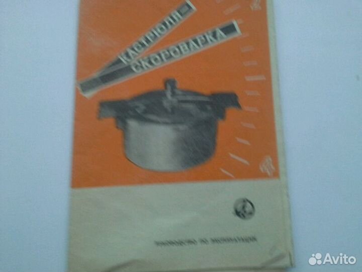 Паспорт и руководство по эксплуатации