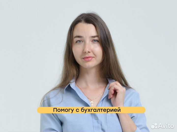 Бухгалтерские услуги для ИП и ООО бухгалтер