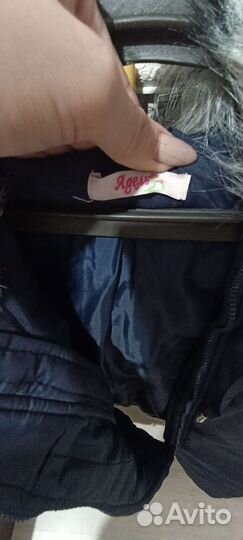 Куртка для беременных зима размер 46